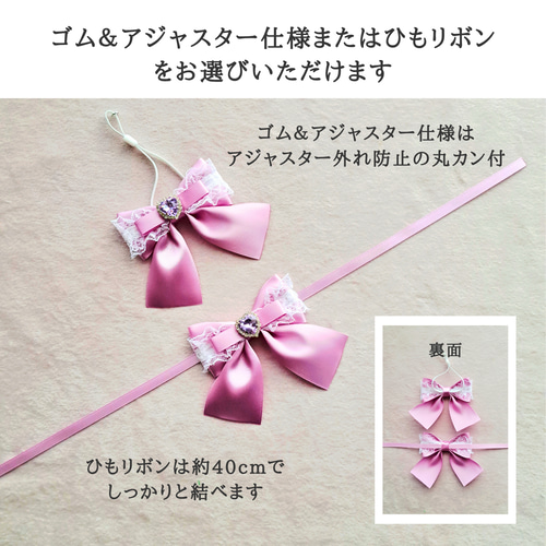 推し活グッズ ぬい用リボン ペンライトリボン ぬい活 ぬい服 いつぬい