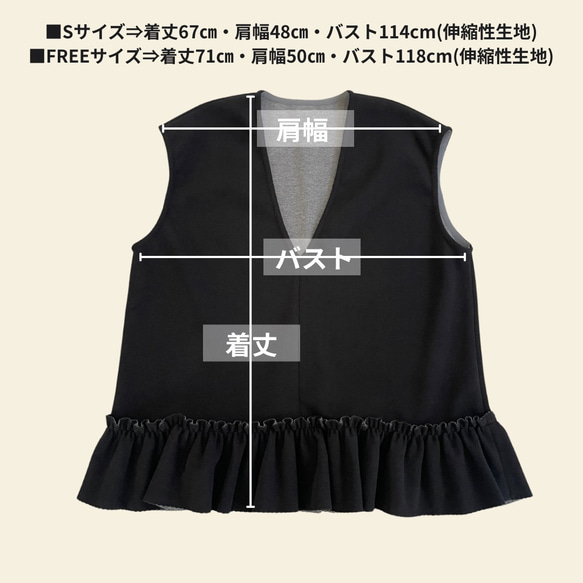 体型カバー洒落見え♡2枚仕立てあったかフリルニットジレ♡毛玉少ない 黒【フリー】フォーマル KMC-772 605163 5枚目の画像