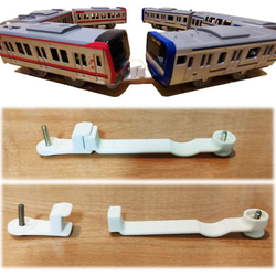 プラレール用 先頭車（動力車）＆後尾車 連結部品 磁石連結 前方