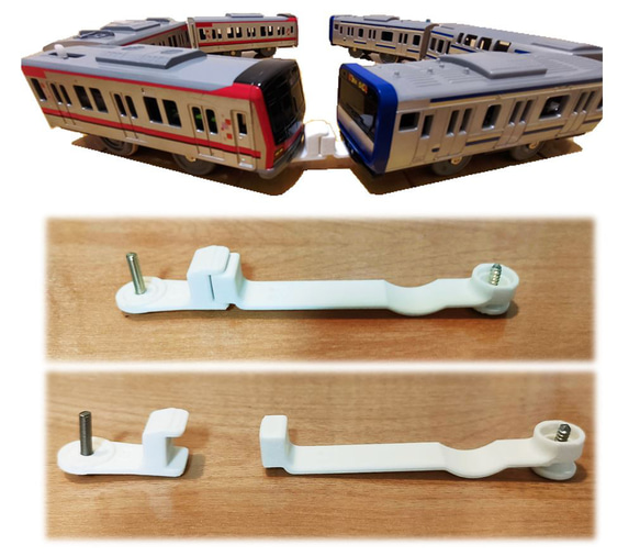プラレール　先頭車　中間車　後尾車　客車　貸車　まとめ売り　バラ売り可 プラレール用 先頭車（動力車）＆後尾車 連結部品 磁石連結 前方後方
