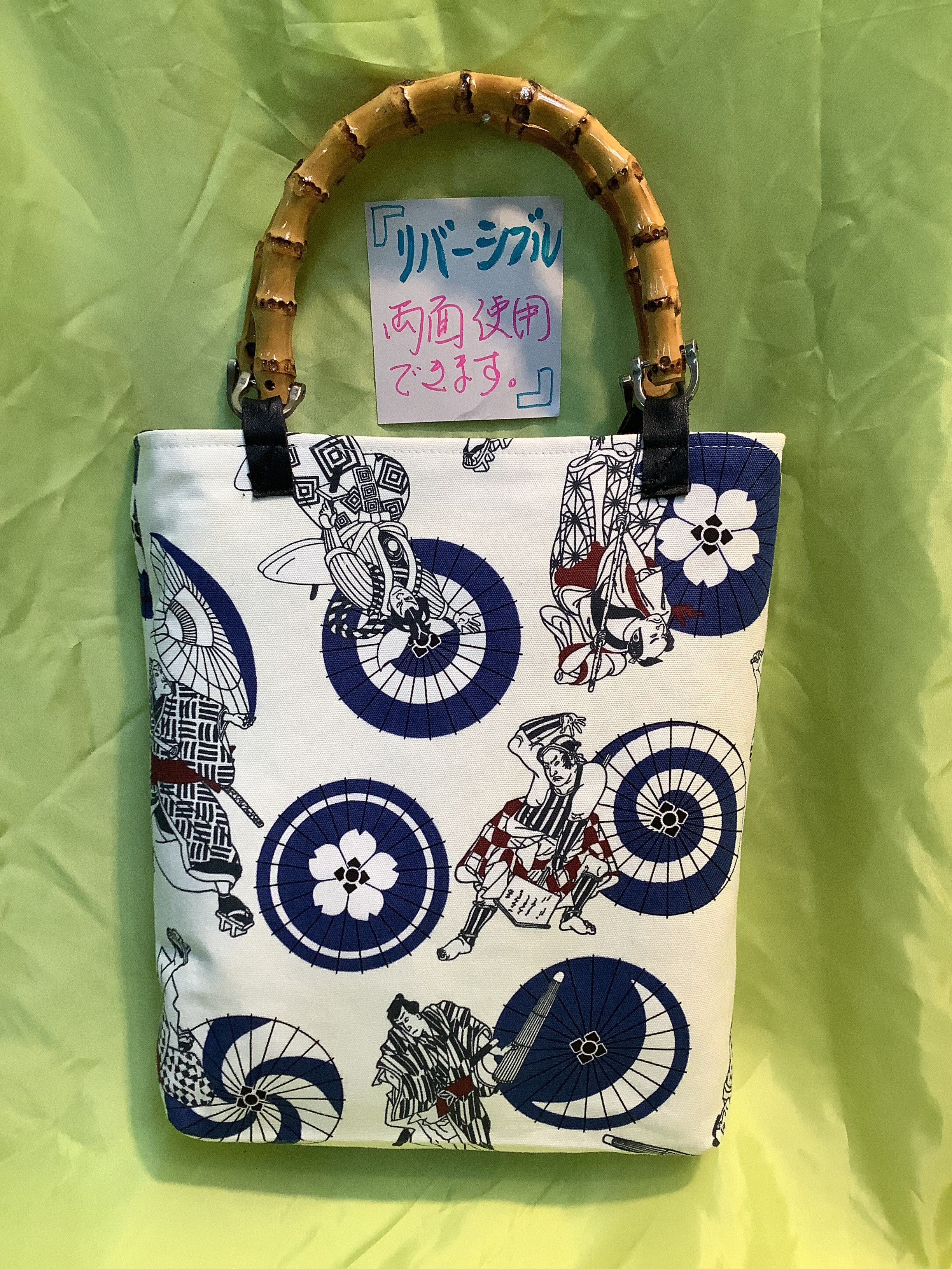 竹手、帆布で作ったリバーシブルトートバッグ