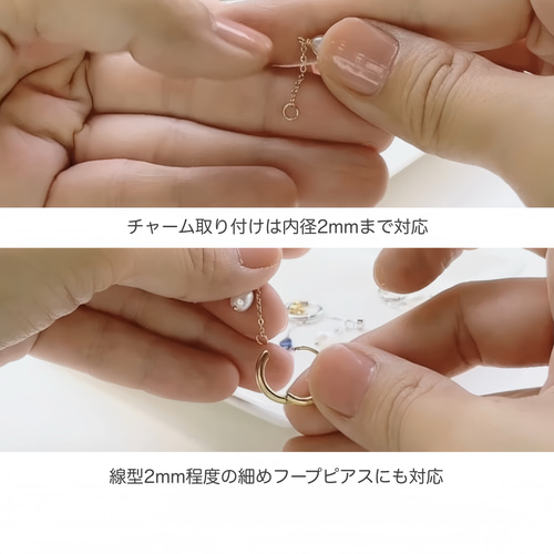 ラピスラズリ×マザーオブパール×水晶カービングピアスチャーム チャームのみ】アレンジ自由自在◇ピアス用 コンバーター チャーム