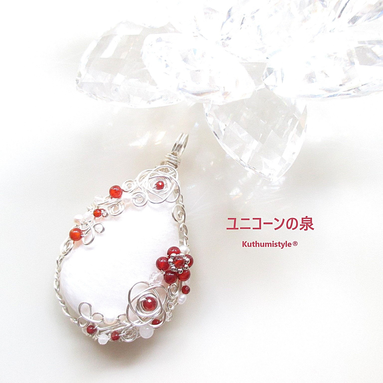 スコレサイトペンダント（ワイヤージュエリー☆ワイヤーアクセサリー☆クツミスタイル)