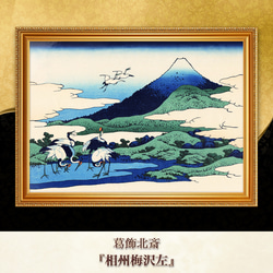 睡蓮 ( 額装済み) 睡蓮 （1905年） 【8号】 クロード・モネ 【 額縁が選べる 額