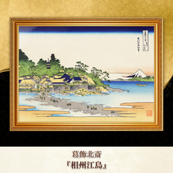 モネ『ルエルの眺め』複製画 【額入り】 絵画 〜ART❖MUSEUM