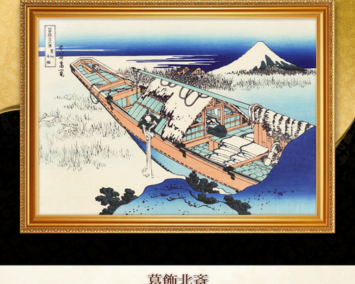 葛飾北斎『常州牛堀』複製画 【額入り】 絵画 〜ART❖MUSEUM〜 通販