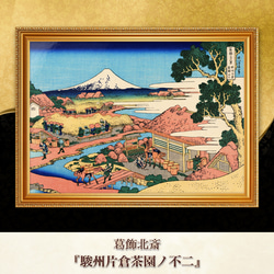 クロード・モネ、「ルエルの眺め」、希少な画集より、新品高級額・額装付 クロード・モネ、「ルエルの眺め」、希少な画集より、新品高級額・額装