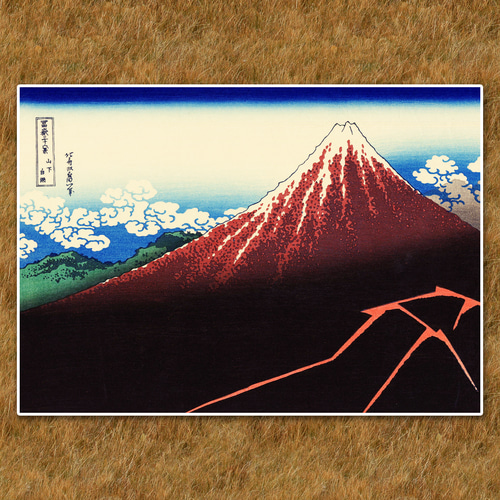 葛飾北斎『山下白雨』複製画 【額入り】 絵画 〜ART❖MUSEUM