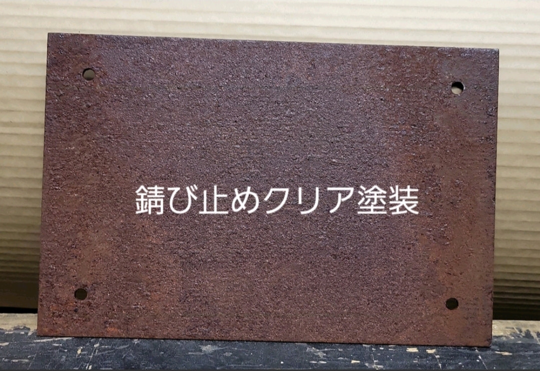 ショップ看板　A型立て看板　A型看板　立て看板　サインボード　錆び　サイン看板　ウェルカムボード おしゃれ　看板　加工