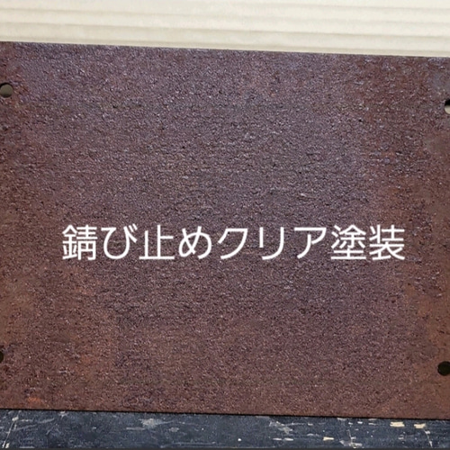 ショップ看板 A型立て看板 A型看板 立て看板 サインボード 錆び サイン