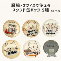 3個以上の購入がお得】コスプレ缶バッジ・マグネット ハロウィンver