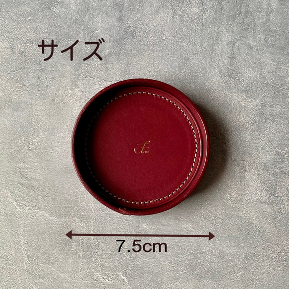 イタリアンレザーのミニトレー　◆お名入れ無料◆　贈り物におすすめ！ 8枚目の画像