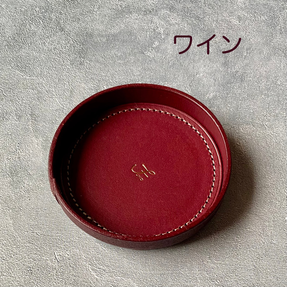 イタリアンレザーのミニトレー　◆お名入れ無料◆　贈り物におすすめ！ 5枚目の画像