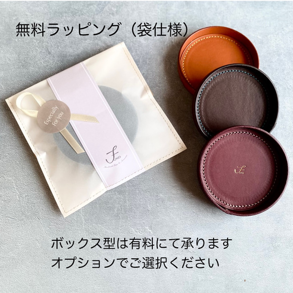 イタリアンレザーのミニトレー　◆お名入れ無料◆　贈り物におすすめ！ 11枚目の画像