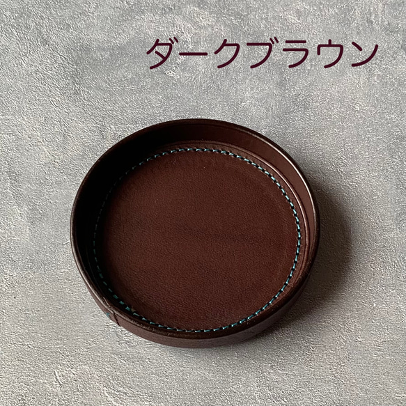 イタリアンレザーのミニトレー　◆お名入れ無料◆　贈り物におすすめ！ 7枚目の画像