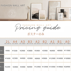 アートポスター 北欧風 シンプルモダン ベージュグレー 幾何抽象 ナチュラル 5888-7 8枚目の画像