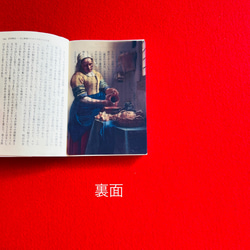 名画透明栞　フェルメール【牛乳を注ぐ女】 3枚目の画像