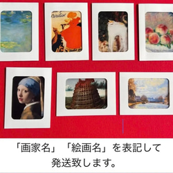 名画透明栞　フェルメール【牛乳を注ぐ女】 6枚目の画像