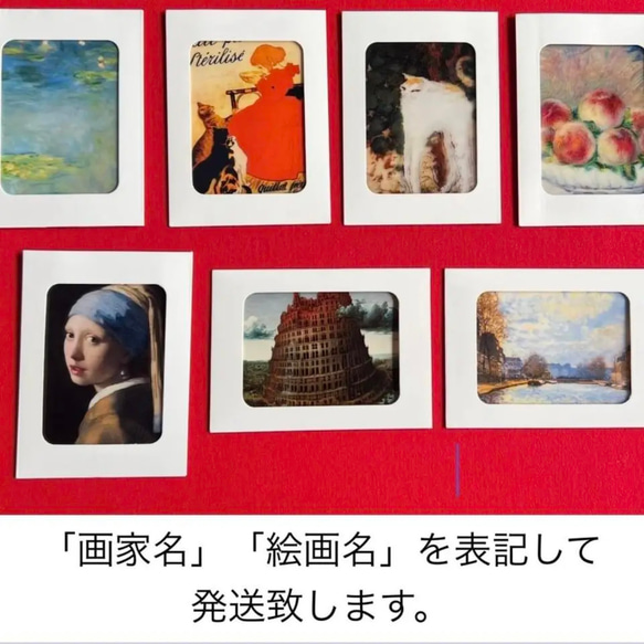 名画透明栞　フェルメール【牛乳を注ぐ女】 6枚目の画像