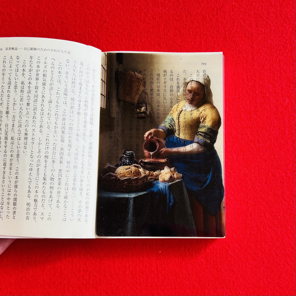 名画透明栞　フェルメール【牛乳を注ぐ女】 1枚目の画像