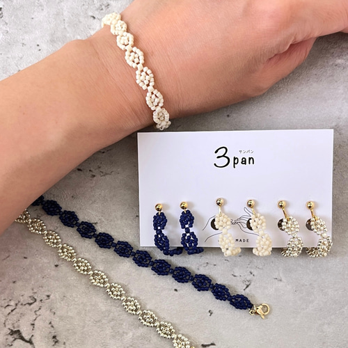 ビーズキット】簡単！ブレスレット&イヤーアクセサリーセット ピアス