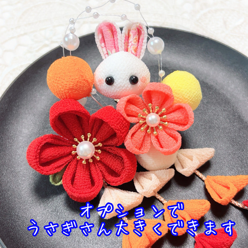 3日で発送 七五三 つまみ細工 髪飾り(赤 うさぎ) 銀ビラ 3歳 7歳 753 3