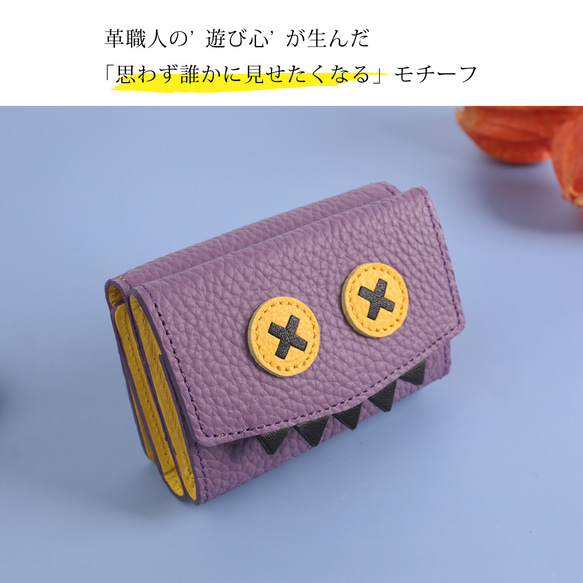 【2025年ハロウィン仮装ver./おばけパープルミニウォレット】思わず誰かに見せたくなる仮装ver./三つ折り財布 5枚目の画像