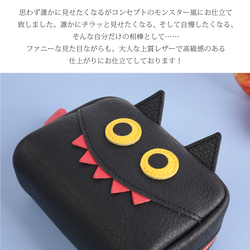 【2025年ハロウィン仮装ver./クロネコポーチSMALL】毎日の相棒♪仮装ver.マルチポーチ【国産レザー】 4枚目の画像