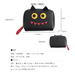 【2025年ハロウィン仮装ver./クロネコポーチSMALL】毎日の相棒♪仮装ver.マルチポーチ【国産レザー】 10枚目の画像