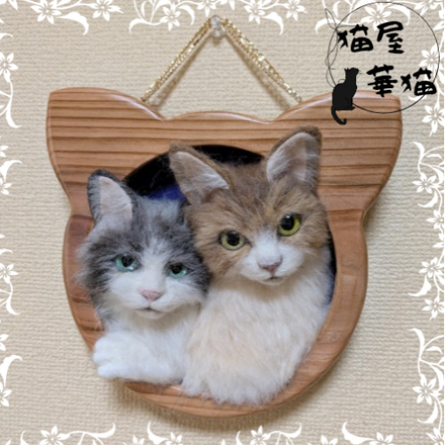 オーダー見本 ［2匹の猫耳額入り猫］ 羊毛フェルト 猫屋 華猫 通販