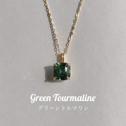 グリーントルマリン ネックレス・ペンダント の人気通販｜Creema