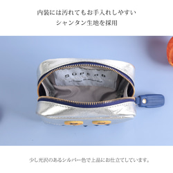 【2025年ハロウィン仮装ver./おばけシルバーポーチSMALL】毎日の相棒♪仮装ver.マルチポーチ【国産レザー】 6枚目の画像
