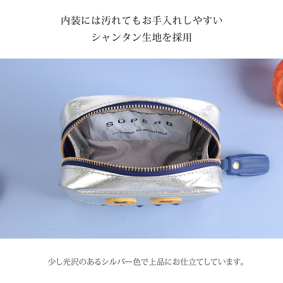 【2025年ハロウィン仮装ver./おばけシルバーポーチSMALL】毎日の相棒♪仮装ver.マルチポーチ【国産レザー】 6枚目の画像