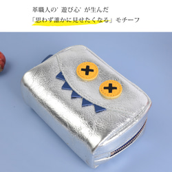 【2025年ハロウィン仮装ver./おばけシルバーポーチSMALL】毎日の相棒♪仮装ver.マルチポーチ【国産レザー】 3枚目の画像