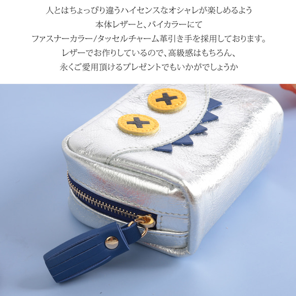 【2025年ハロウィン仮装ver./おばけシルバーポーチSMALL】毎日の相棒♪仮装ver.マルチポーチ【国産レザー】 5枚目の画像