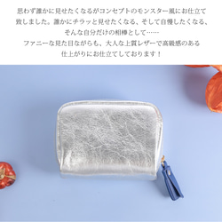 【2025年ハロウィン仮装ver./おばけシルバーポーチSMALL】毎日の相棒♪仮装ver.マルチポーチ【国産レザー】 4枚目の画像