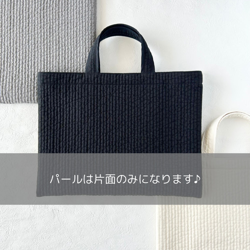 すっきりきれいめ大人のヌビバッグ【レッスンバッグ/パール】サブ