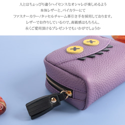 【2025年ハロウィン仮装ver./おばけパープルポーチSMALL】毎日の相棒♪仮装ver.マルチポーチ【国産レザー】 5枚目の画像
