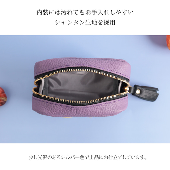 【2025年ハロウィン仮装ver./おばけパープルポーチSMALL】毎日の相棒♪仮装ver.マルチポーチ【国産レザー】 6枚目の画像
