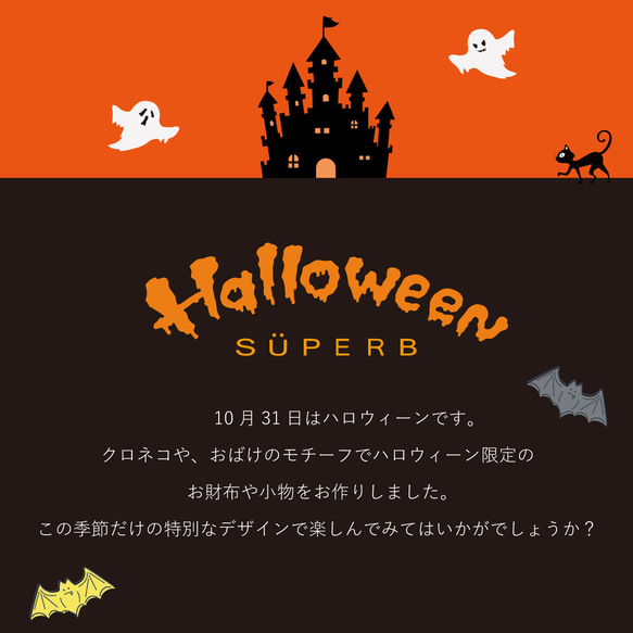 【2025年ハロウィン仮装ver./おばけパープルポーチSMALL】毎日の相棒♪仮装ver.マルチポーチ【国産レザー】 2枚目の画像