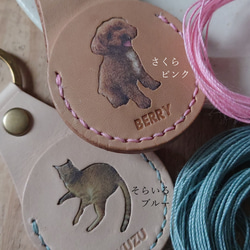 《特集掲載》【名入れ】“うちの子” オーダーメイドキーホルダー☆生成りヌメ革 【お守りポケット付】 4枚目の画像