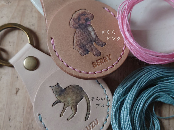 《特集掲載》【名入れ】“うちの子” オーダーメイドキーホルダー☆生成りヌメ革 【お守りポケット付】 4枚目の画像