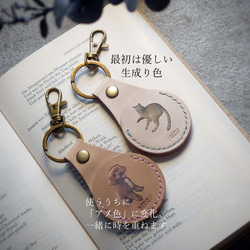 《特集掲載》【名入れ】“うちの子” オーダーメイドキーホルダー☆生成りヌメ革 【お守りポケット付】 3枚目の画像