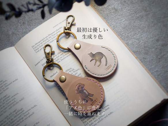 《特集掲載》【名入れ】“うちの子” オーダーメイドキーホルダー☆生成りヌメ革 【お守りポケット付】 3枚目の画像