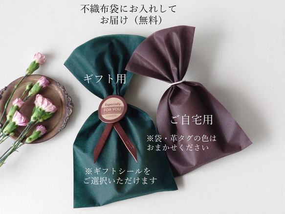 《特集掲載》【名入れ】“うちの子” オーダーメイドキーホルダー☆生成りヌメ革 【お守りポケット付】 16枚目の画像