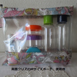 仕切り付きM-3　クリアポーチ 　フェリシテ　リバティ　ラミネート　♡密集した丸みのあるふっくらとした花柄が印象な柄 9枚目の画像