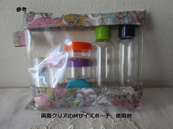 仕切り付きM-3　クリアポーチ 　フェリシテ　リバティ　ラミネート　♡密集した丸みのあるふっくらとした花柄が印象な柄 9枚目の画像