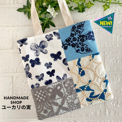 ミナペルホネン bag ハンドメイド mina perhonen - ミナペルホネン ハンドメイドシジミバッグの