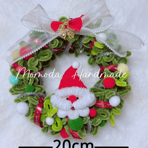 モールフラワー サンタクロースのクリスマスリース キラキラ 20cm