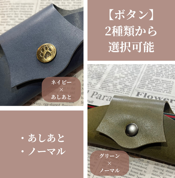 栃木レザー メガネケース サングラスケース 眼鏡 めがね 名入れ 対応可 本革 プレゼント Polilavo 3枚目の画像